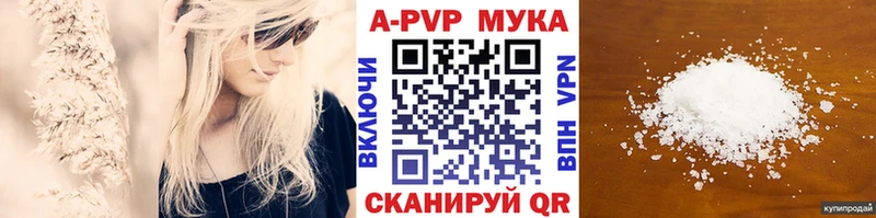 Alpha PVP крисы CK  Хотьково 