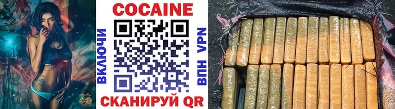 площадка какой сайт  Хотьково  kraken ССЫЛКА  КОКАИН Перу  где найти наркотики 