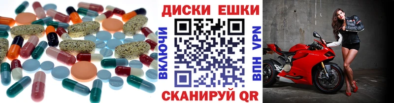 Ecstasy круглые  Хотьково 