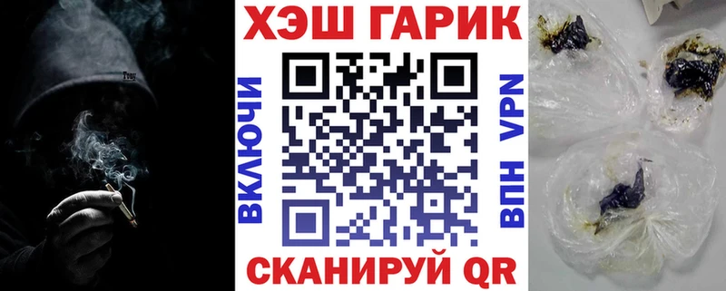 Гашиш убойный  Хотьково 