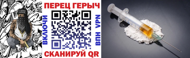 ГЕРОИН VHQ  Хотьково 