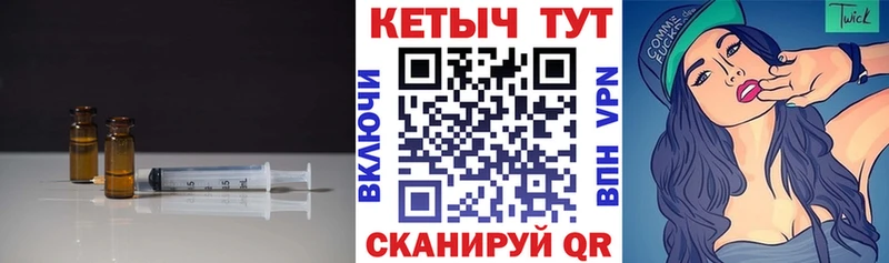 Кетамин VHQ Хотьково