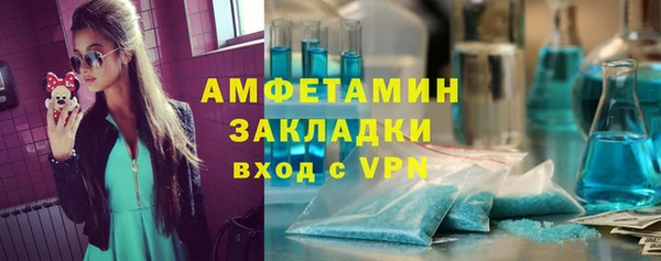 мяу мяу кристалл Арсеньев