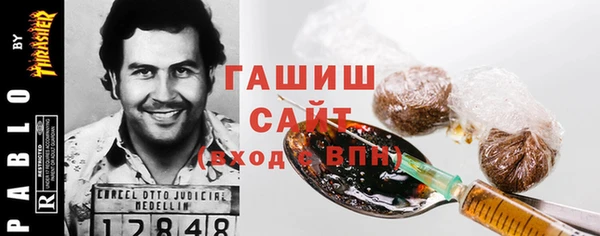 синтетический гашиш Аркадак