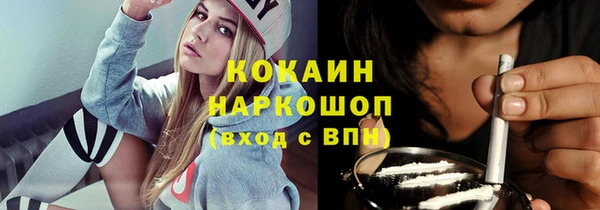 синтетический гашиш Аркадак