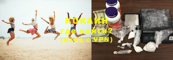 мяу мяу кристалл Арсеньев
