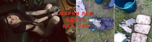 синтетический гашиш Аркадак