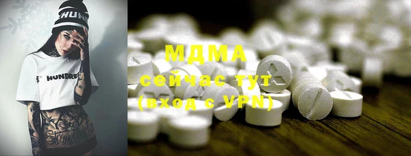 мяу мяу кристалл Арсеньев