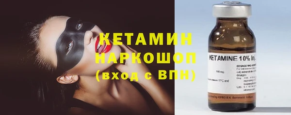 мяу мяу кристалл Арсеньев