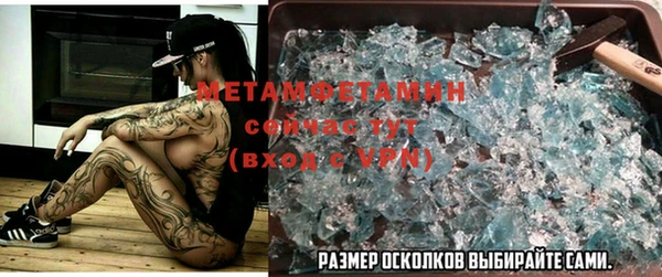 мяу мяу кристалл Арсеньев
