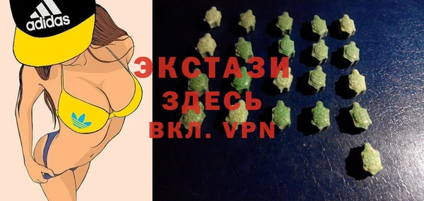 мяу мяу кристалл Арсеньев