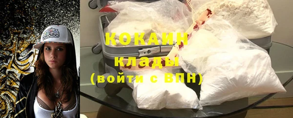 мяу мяу кристалл Арсеньев