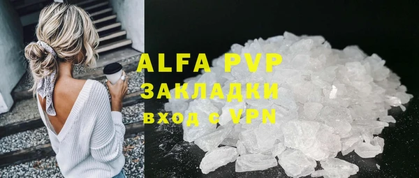 a pvp Армянск