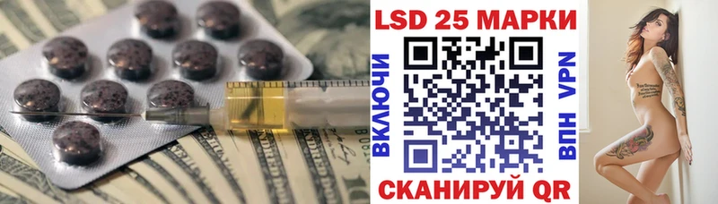 ЛСД экстази ecstasy  как найти закладки  Хотьково 