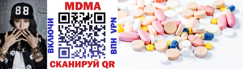 MDMA VHQ  Хотьково 