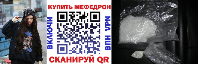 цена наркотик  МЕГА   МЕФ кристаллы  Хотьково 