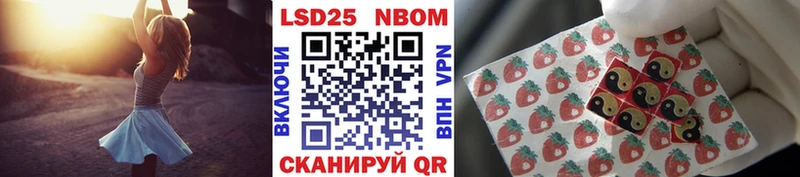 ссылка на мегу ССЫЛКА  Хотьково  Марки 25I-NBOMe 1,5мг 