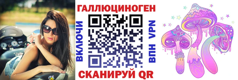Псилоцибиновые грибы мухоморы  hydra ONION  Хотьково 