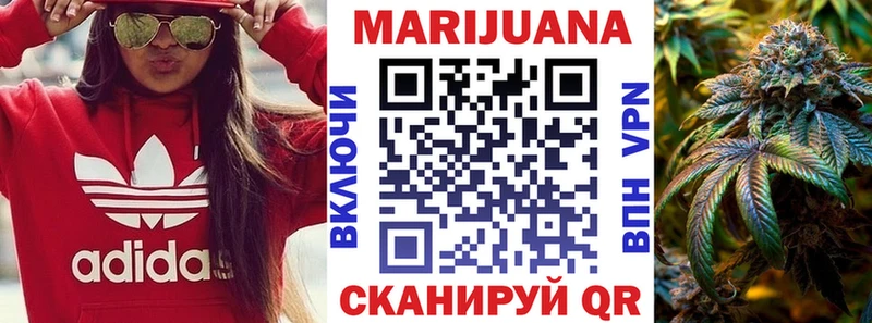 Канабис THC 21%  Хотьково 